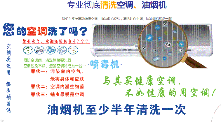 鹿寨空调维修售后服务中心电话在哪里找